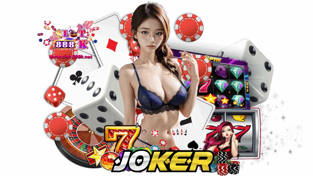 slot888k รวมเกมสล็อตที่ปลดล็อกความมันส์ ฝากถอนเร็วสุดในไทย